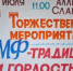 Состоится торжественное мероприятие к Дню военно-морского флота - Кувандыкский городской округ