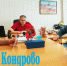 Цифры и результаты говорят сами за себя - Газета Кондрово за неделю
