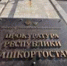В Уфе строительную компанию оштрафовали за сброс отходов в реку Белую - Башинформ