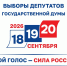 Территориальная избирательная комиссия   информирует - Газета Новое время