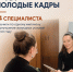Кадр сайта ГТРК Алания - НИА-Кавказ Алания