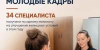 Кадр сайта ГТРК Алания - НИА-Кавказ Алания