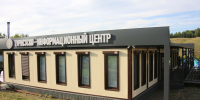 В Каменске-Уральском ликвидируют МКУ «Центр развития туризма и лабораторию контроля школьного питания - K-Ur.Info