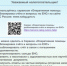 Вопросы налогообложения. - Тюкалинский район