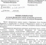 ВЕРХОВНЫЙ СУД ВЫНЕС ЖЕСТКИЙ ВЕРДИКТ О ПРИНУЖДЕНИИ К ДЭГ - КПРФ