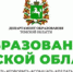 Госпаблики томских учреждений образования собрали 500 тысяч подписчиков - NIATomsk.Ru