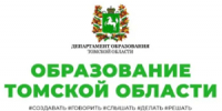 Госпаблики томских учреждений образования собрали 500 тысяч подписчиков - NIATomsk.Ru