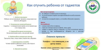 ----1 - ГБУ СОН НАО КЦСО