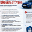 JPG Файл - УМВД Амурской области