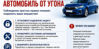 JPG Файл - УМВД Амурской области