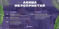 Послушать вживую песни под гитару можно сегодня в парке Ставрополя - Вечерний Ставрополь