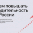 Изображение без описания. - Министерство промышленности, новых технологий и природных ресурсов
