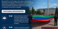Уважаемые жители Хасавюрта! - Администрация МО г. Хасавюрт