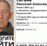 В Калужской области пропал 79-летний пенсионер - Телерадиокомпания Ника