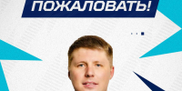 Алексей Вязников назначен исполнительным директором спортивного клуба «Норильск» - Северный город