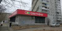 Семья миллиардеров из Красноярска попала под санкции Евросоюза. Фото: Яндекс - Седьмой канал