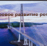 772A2437.jpg - Администрация Приморского края