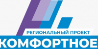«Наше Поморье». - Город Мирный