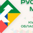 Продолжается работа по реализации проекта «Русская мечта». - Щучанский муниципальный округ