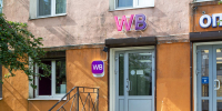 При атаке ВСУ на объекты Wildberries в Петербурге и Ленобласти пострадавших нет - Spbdnevnik.ru