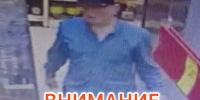JPEG Файл - УМВД Тюменской области
