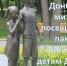 Уважаемые жители Убинского округа! - Убинский район