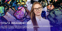 Наука способна вдохновлять, как рок-н-ролл. Героиня пятого сезона проекта «Наука в лицах» – Ольга Иващенкова - КНЦ РАН