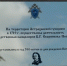 «10 фактов о следствии»: следственное управление СК России по Астраханской области запускает тематический проект ко Дню сотрудника органов следствия Российской Федерации - СУ СК РФ