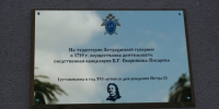 «10 фактов о следствии»: следственное управление СК России по Астраханской области запускает тематический проект ко Дню сотрудника органов следствия Российской Федерации - СУ СК РФ