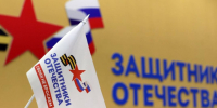 20 вологжан - ветеранов спецоперации примут участие в «Кубке Защитников Отечества» Северо-Западного Федерального округа. - Кичменгско-Городецкий муниципальный округ