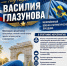 25 июля 2026 г. с 11-30 ч. на центральной площади р.п.Колышлей состоится межрайонный военно-патриотический праздник - Колышлейский район