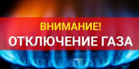 Изображение новости Уважаемые жители Динского сельского поселения! - Динское сельское поселение