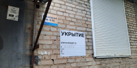 Ночью в Тульской области дважды объявляли ракетную опасность - ИА Новомосковск Сегодня