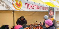 Ярмарки выходного дня пройдут в Ставрополе 25 и 26 июля - Телеканал СвоёТВ