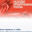 Мечтаете вывести свой бизнес на новый уровень и получить заслуженное признание? - Морозовский район
