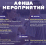Концерты под открытым небом и казачьи песни — в афише Ставрополя. - Администрация Ставрополя