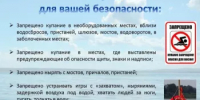 Лето – замечательная пора для отдыха детей и взрослых. - Давлекановский район