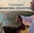 Где будет интересно на выходных в Керчи? - Kerch.Com.Ru