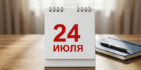 24 июля в истории Владимирского края - ГТРК Владимир