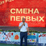 Специалисты Минприроды РД провели экоурок для школьников Луганска и Донецка, отдыхающих в лагере «Солнечный берег» - Министерство природных ресурсов