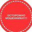 Глава Ростова Александр Скрябин предупредил горожан о действиях мошенников от его имени - RO.Today