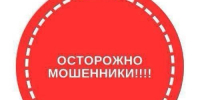 Глава Ростова Александр Скрябин предупредил горожан о действиях мошенников от его имени - RO.Today
