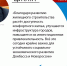 В новых регионах действуют 130 разрешений на строительство жилья - ГТРК ЛНР