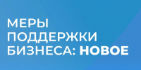 dashboard - Мой Бизнес