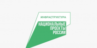 В Якутске по нацпроекту «Инфраструктура для жизни» создают безбарьерную среду для маломобильных граждан  - Правительство Республики Саха (Якутия)