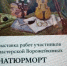 Выездной семинар «Страницы истории и культуры Нижнего Новгорода» - ЦБС Балахнинского района