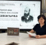 В Центральной модельной библиотеке села Караидель прошел прямой эфир «Сказочное наследие Афанасьева» - Караидельский район