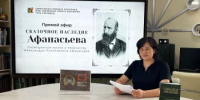 В Центральной модельной библиотеке села Караидель прошел прямой эфир «Сказочное наследие Афанасьева» - Караидельский район