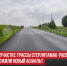 пост 5 - Cityopen.ru