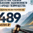 В Дагестане усилили взыскание задолженности по аренде госимущества: поданы иски почти на 489 млн рублей - Министерство земельных и имущественных отношений